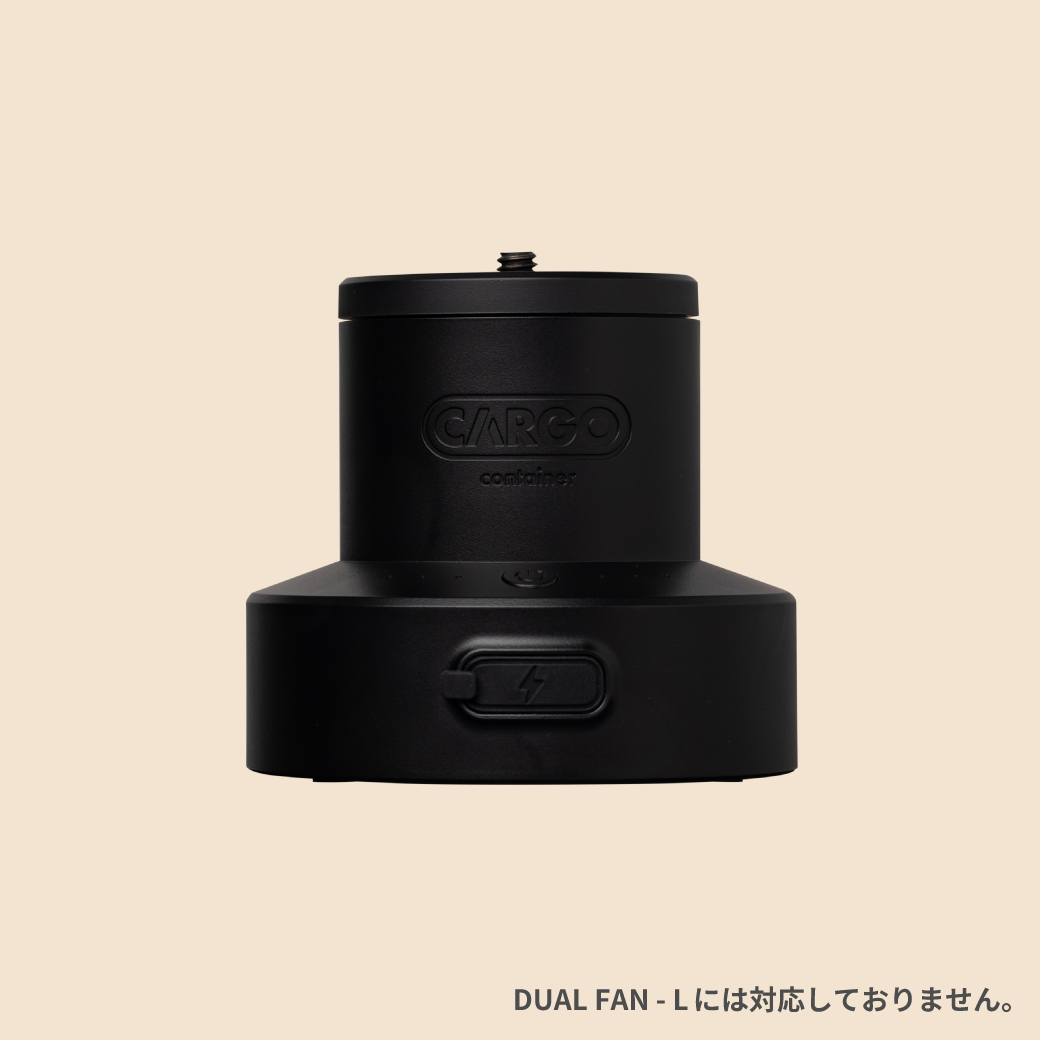 MULTI SPIN – CARGO CONTAINER