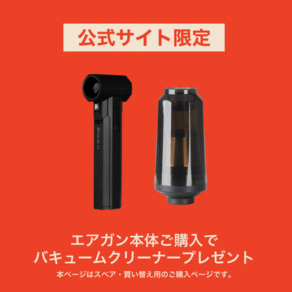 VACUUM CLEANER