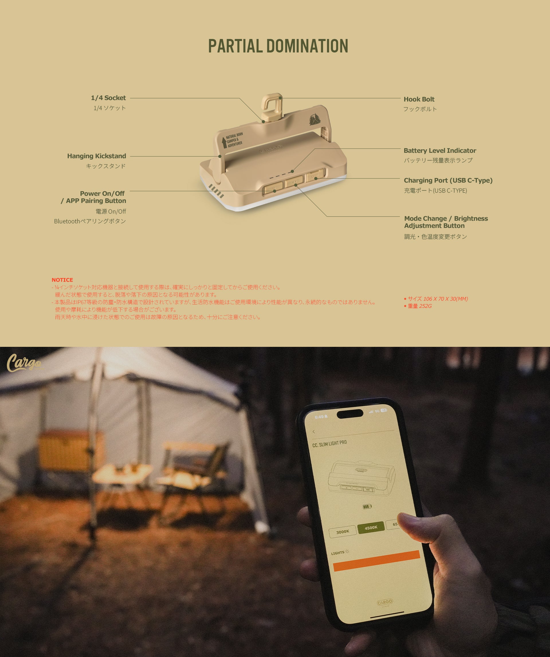 Cargo container SLIM LIGHT PRO ブラック SLIM LIGHT PRO – CARGO CONTAINER