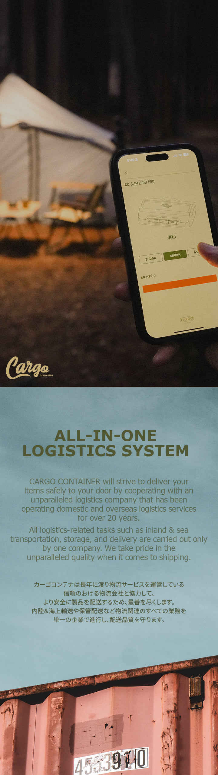 Cargo container SLIM LIGHT PRO ブラック SLIM LIGHT PRO – CARGO CONTAINER