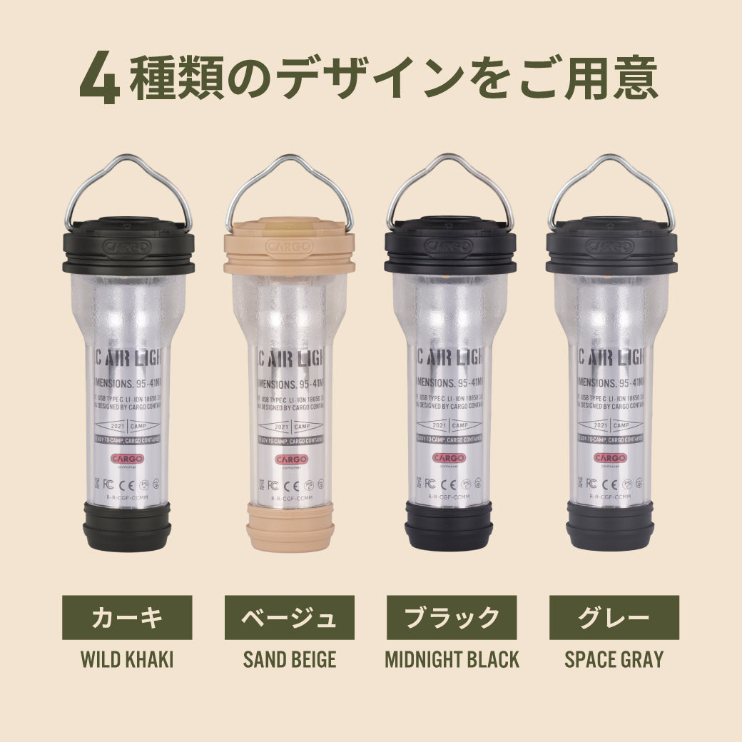 CARGO CONTAINER AIR LIGHTブラック4本ケース充電ドック CARGO CONTAINER AIR LIGHTブラック4本ケース充電ドック