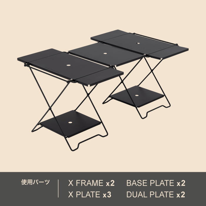 【予約】X-TABLE（9月下旬発送予定）