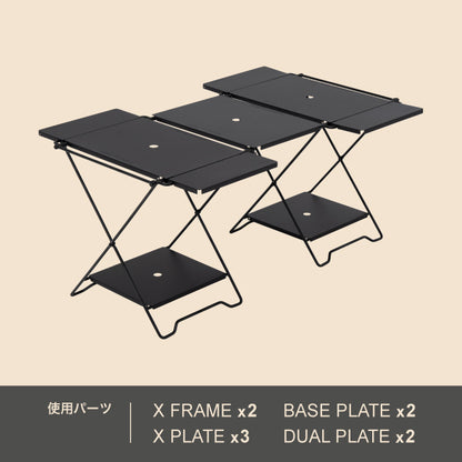 【予約】X-TABLE（9月下旬発送予定）