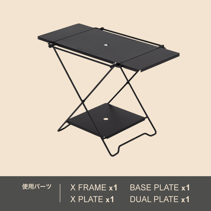 【予約】X-TABLE（9月24日発売 / 9月下旬発送予定）