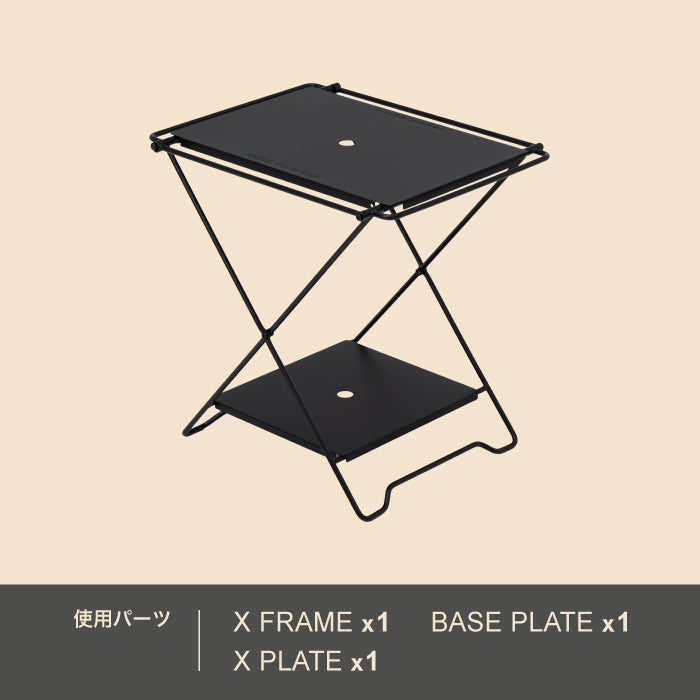 【予約】X-TABLE（9月下旬発送予定）