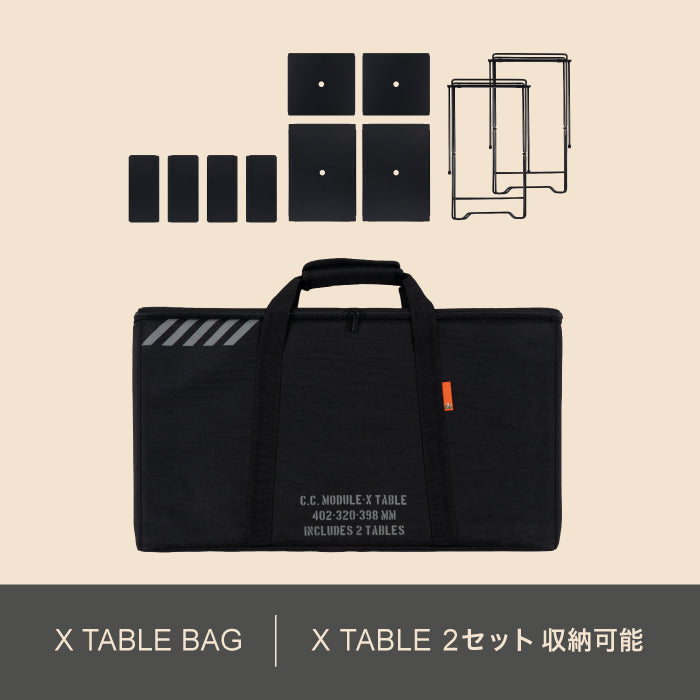 【予約】X-TABLE（9月下旬発送予定）