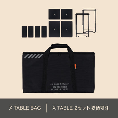 【予約】X-TABLE（9月下旬発送予定）