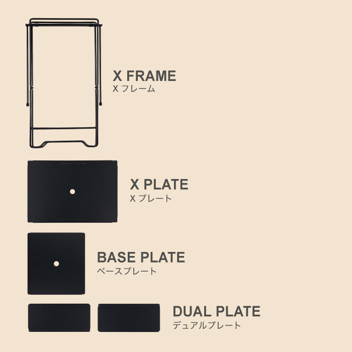 【予約】X-TABLE（9月下旬発送予定）
