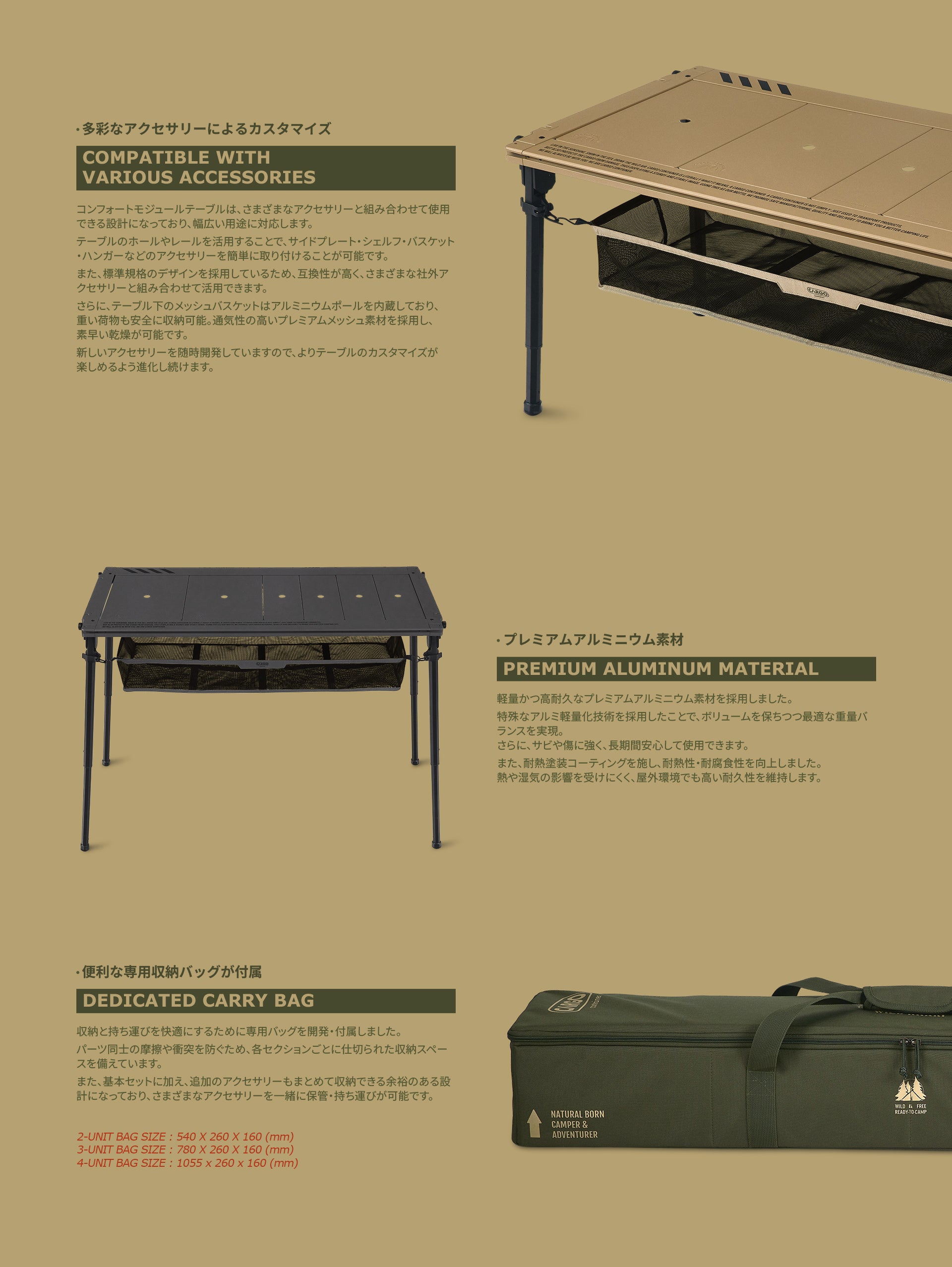 COMFORT MODULE TABLE 4UNIT – Black Label