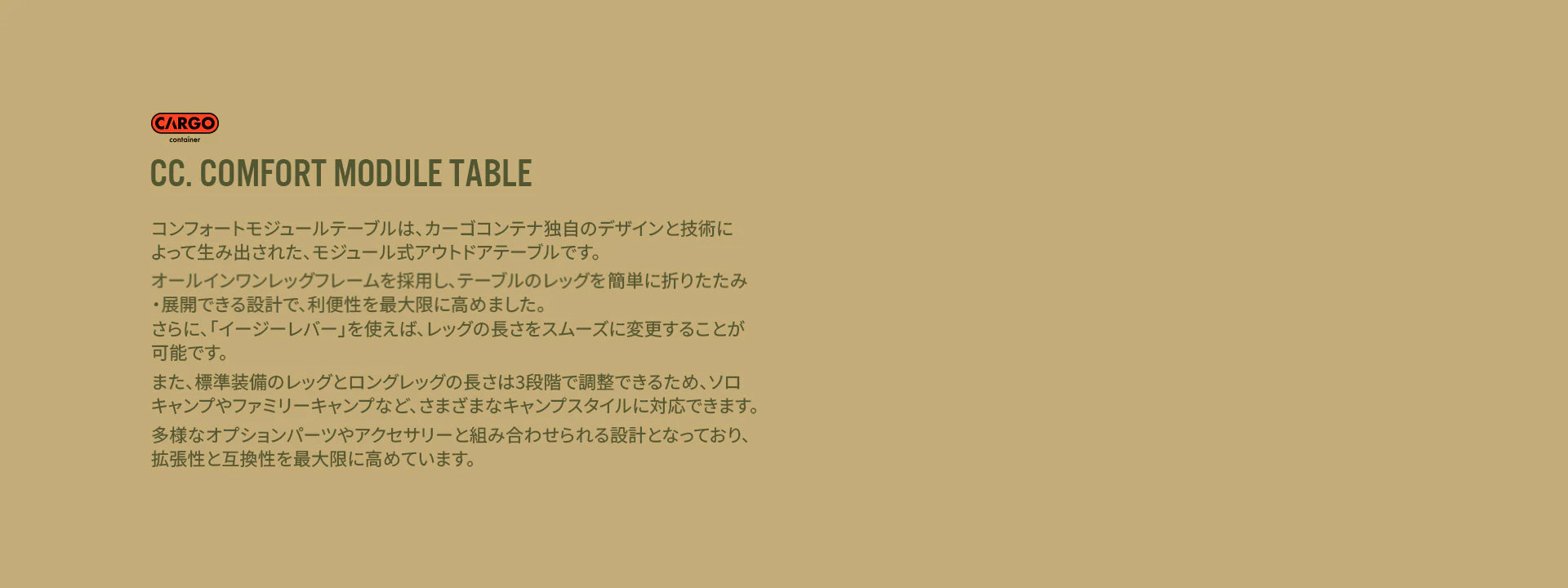 COMFORT MODULE TABLE 4UNIT – Black Label