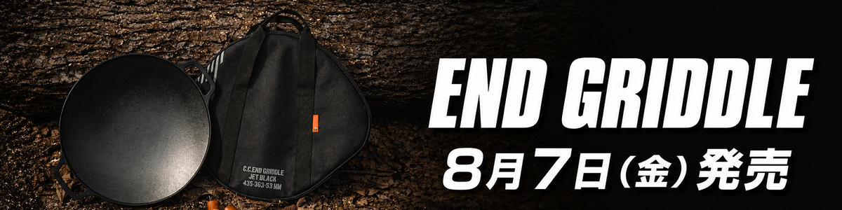 END GRIDDLE
