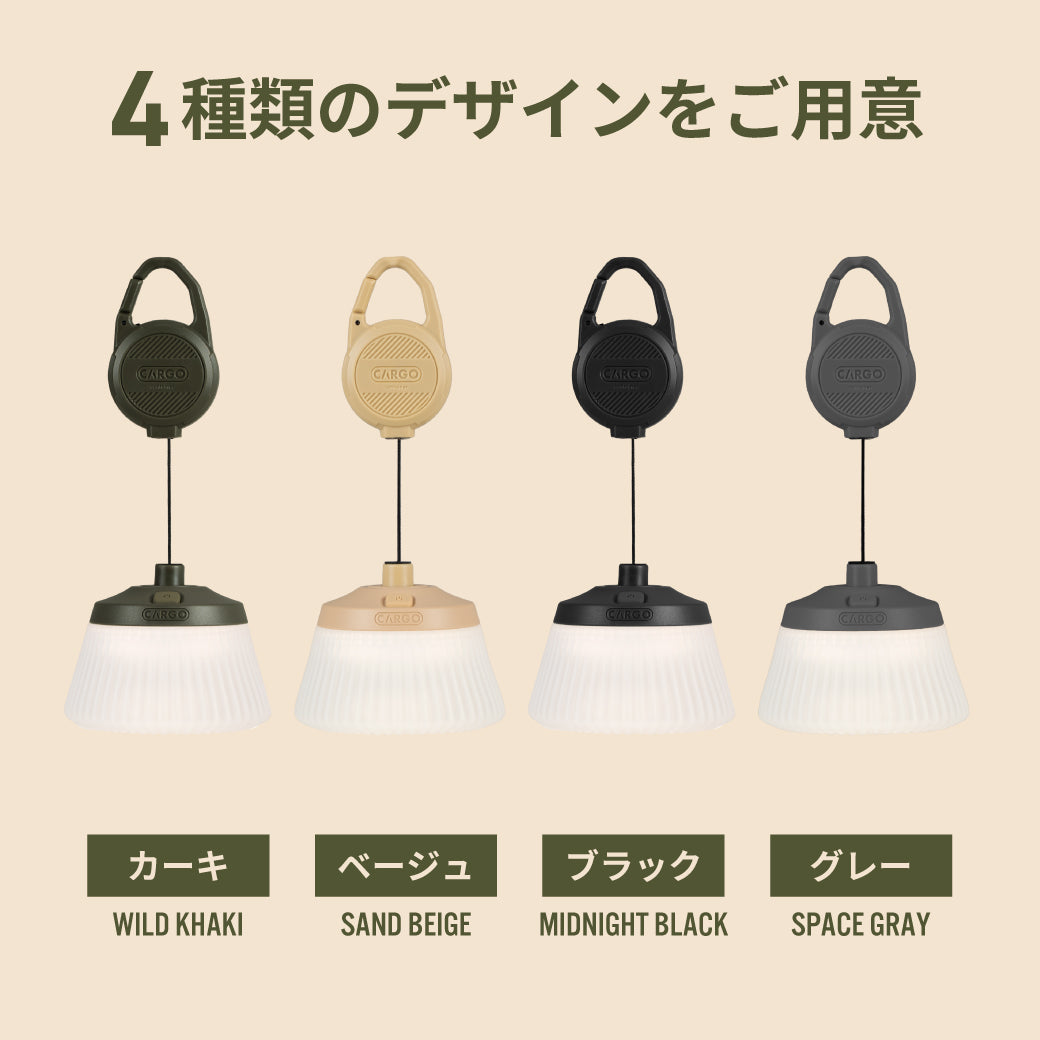 REEL LIGHT MINI – CARGO CONTAINER