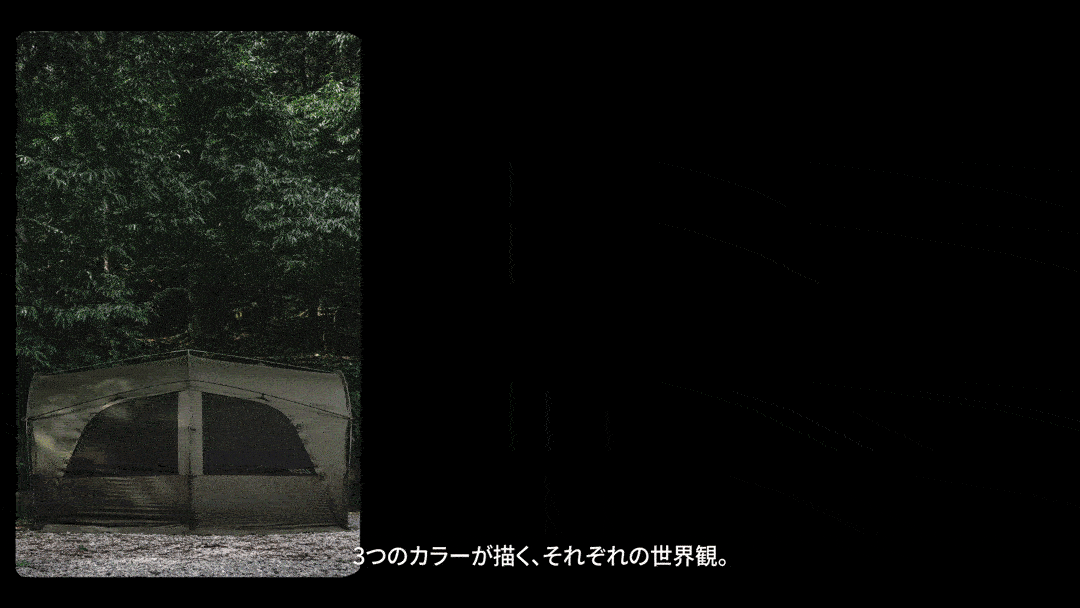 TUNNEL-EX – CARGO CONTAINER