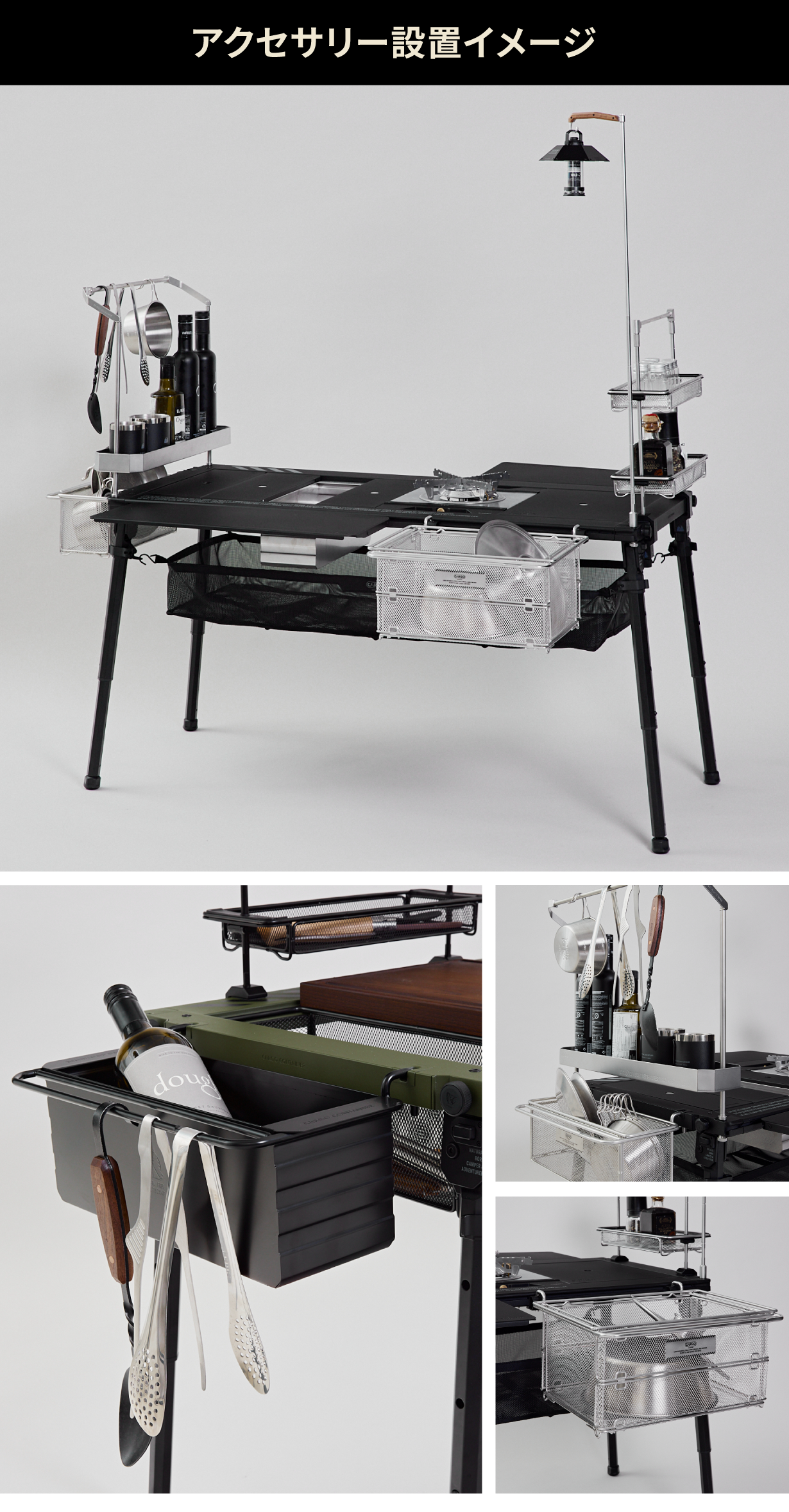 COMFORT MODULE TABLE – CARGO CONTAINER
