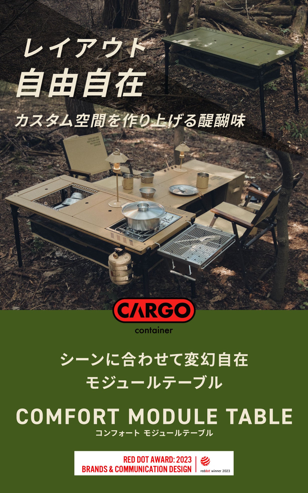 CRRGO CONTAINER COMFORT MODULE TABLE 未使用 maxresdefault.jpg