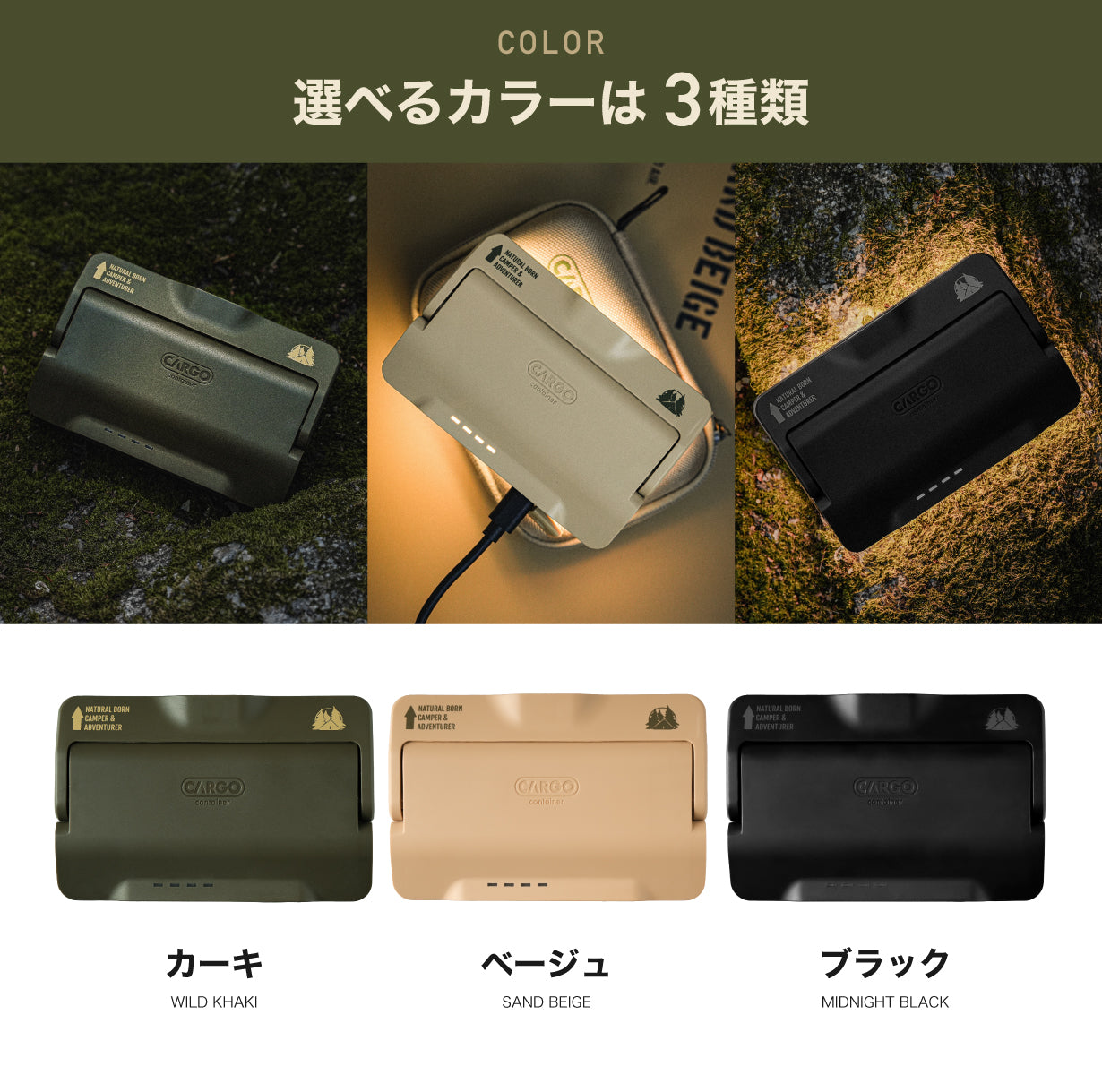 SLIM LIGHT PRO – CARGO CONTAINER