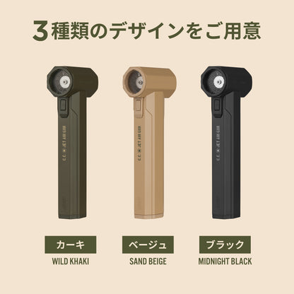 JET AIR GUN + VACUUM CLEANER（予約：ブラック7月上旬発送予定）