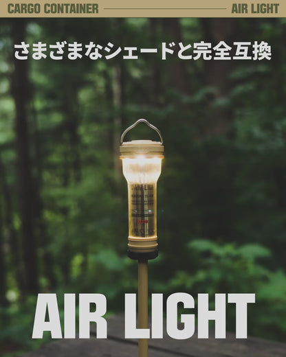AIR LIGHT