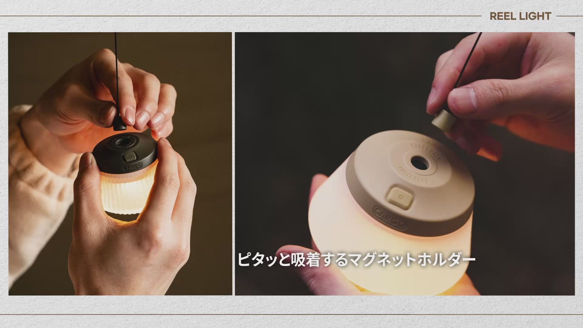 REEL LIGHT MINI