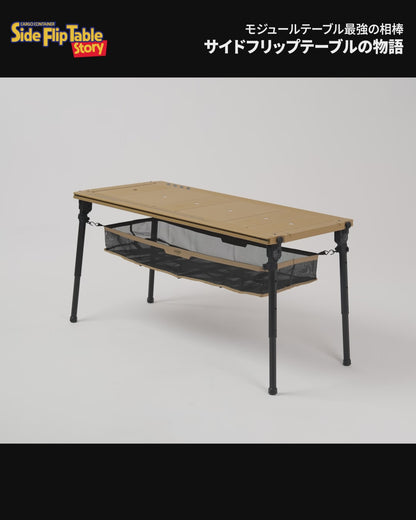 SIDE FLIP TABLE