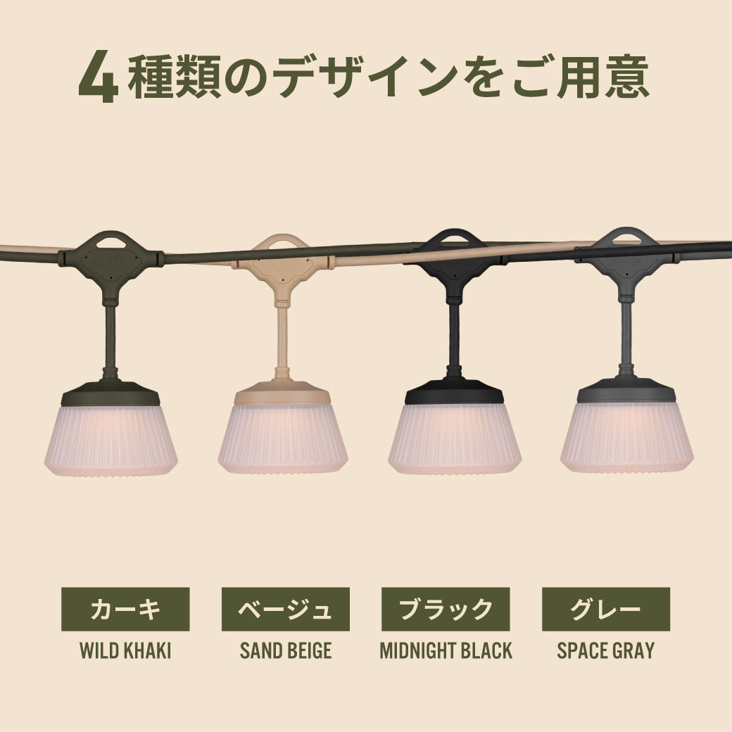 SHINE STRING LIGHT 7 – CARGO CONTAINER